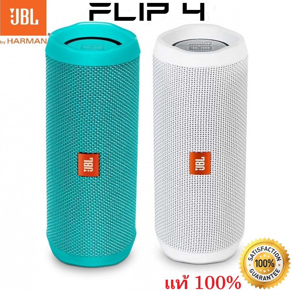 Jbl charge 2024 4 pantip