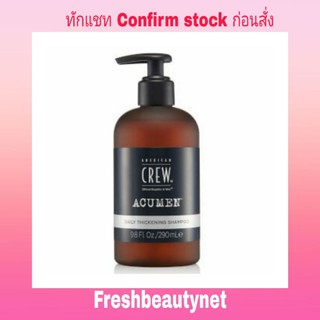 American Crew Daily Thickening Shampoo 290ml