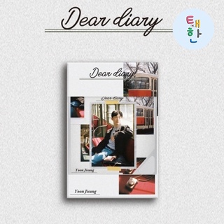 [YOON JISUNG] อัลบั้ม Dear diary (Special Album)