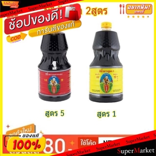 🔥HOT🔥 ซีอิ๋วขาว ขนาด 2,000ml ตราเด็กสมบูรณ์ เจ 2L (สินค้ามีคุณภาพ) วัตถุดิบ, เครื่องปรุงรส, ผงปรุงรส