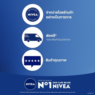 №✇[ส่งฟรี] นีเวีย ดีโอ โรลออน ฮอกไกโด โรส สำหรับผู้หญิง 40 มล 2 ชิ้น  NIVEA Deo Hokkaido Rose Roll On 40 ml. 2 pcs.