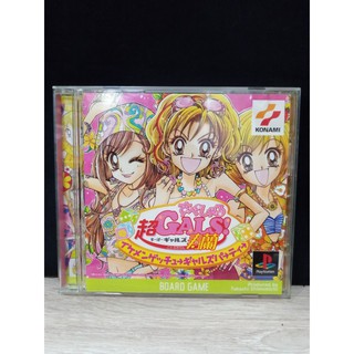 แผ่นแท้ [PS1] Super Gals! Kotobuki Ran Special - Ikenen Get You Gals Party (Japan) (SLPM-87135)