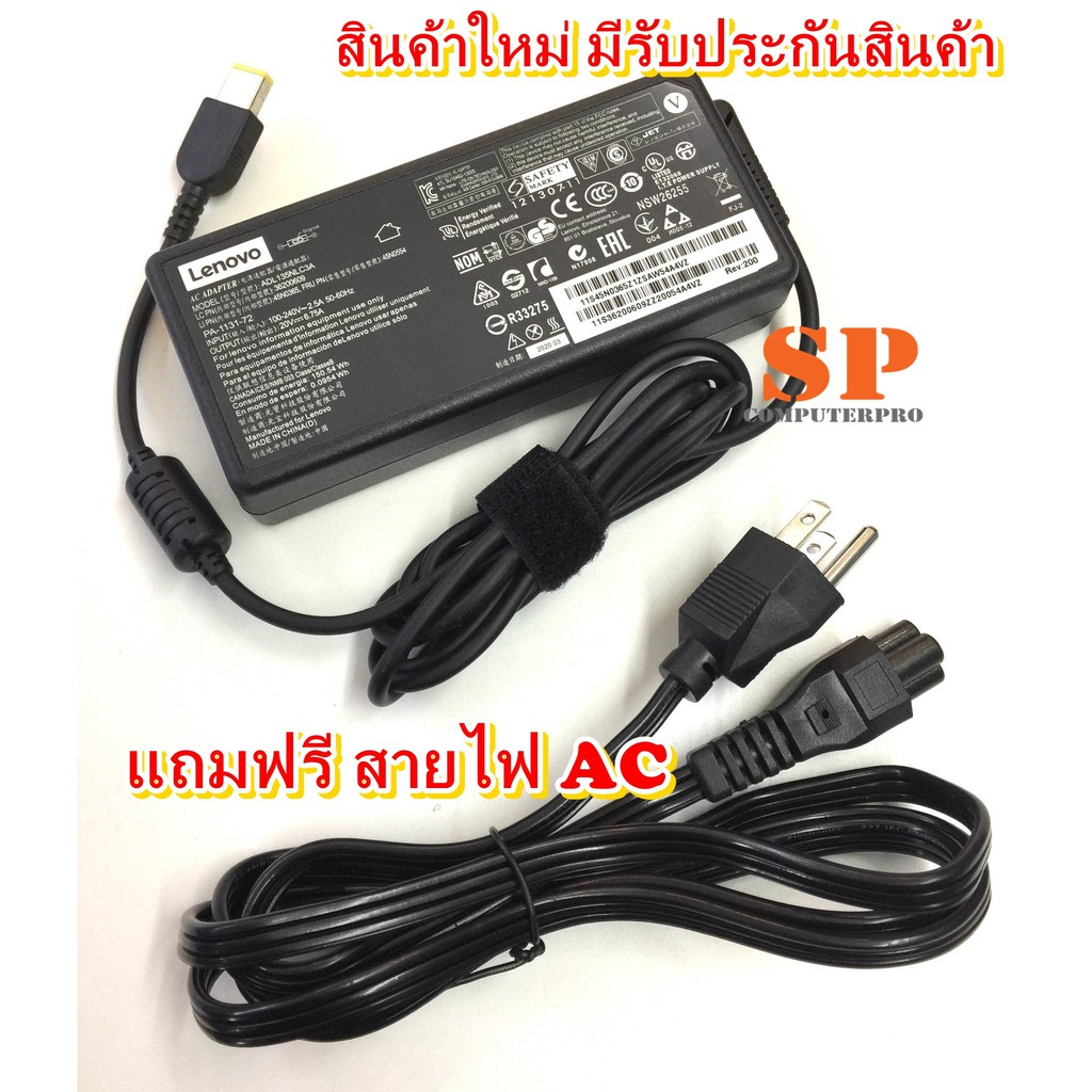 Adapter LENOVO อแดปเตอร์ของแท้ LENOVO Ideapad 700-15ISK Y700-15ISK Y520 Y530 Y50-70 Thinkpad X1 R720