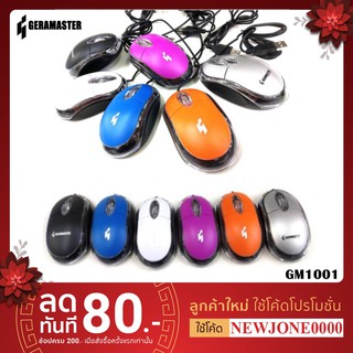 Mouse USB เมาส์ยูเอสบี GM1001