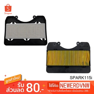 ไส้กรองอากาศ SPARK115i อย่างดี ไส้กรองอากาศ มอเตอร์ไซค์