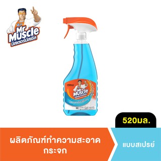 มิสเตอร์มัสเซิล น้ำยาเช็ดกระจก 520มล. สเปรย์ฟ้า Mr Muscle Glass Cleaner 520ml/12 TH