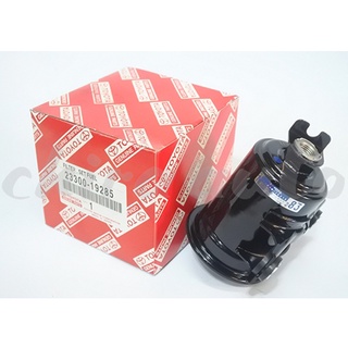 กรองเบนซิล Toyota 4AFE,5AFE AE101,AE110 (23300-19285) แท้ห้าง Chiraauto