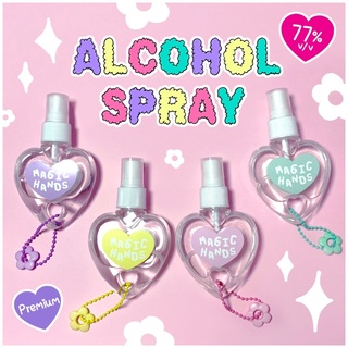 MAGIC HANDS Alcohol spray แอลกอฮอล์น่ารักๆรูปหัวใจ แอลกอฮอล์หัวใจ 77%v/v ขนาด 50ml.