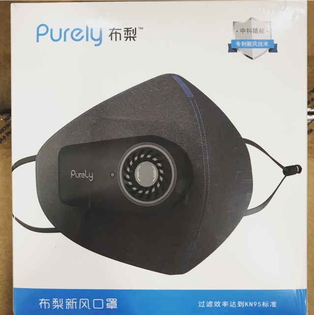 Xiaomi Purely Anti-Pollution Air Mask หน้ากากพัดลมป้องกันฝุ่น ชาร์จได้ ...