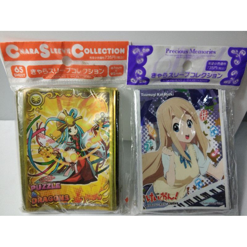 67-92-mm-65-shopee-thailand