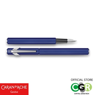 ปากกาหมึกซึม CARAN DACHE Fountain Pen 841 Blue # 841.159