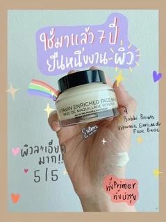 [เหลือ 399.- "เก็บโค้ดทักแชท"] 🔻พร้อมส่ง&แท้🔻 Bobbi Brown Vitamin Enriched Face Base