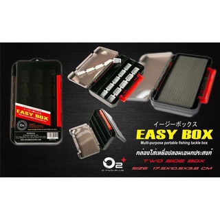 กล่องอุปกรณ์ Easy Box O2+ กระทัดรัด จัดเก็บเหยื่อให้สะดวกต่อการใช้งาน&gt;&gt;ร้านนี้จัดส่งสินค้าจากร้านทุกวัน