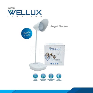 โคมไฟตั้งโต๊ะ LED Table lamp WELLUX Model.WL-TL603