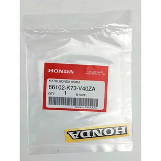 86102-K73-V40ZA เครื่องหมายฮอนด้า (65 มม.) รถทุกสี Honda แท้ศูนย์