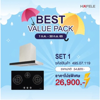 [0% 10 เดือน] (Hafele) Value Pack Set 12 (495.07.119)