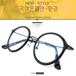 Fashion  K-1276 สีดำเคลือบเงา