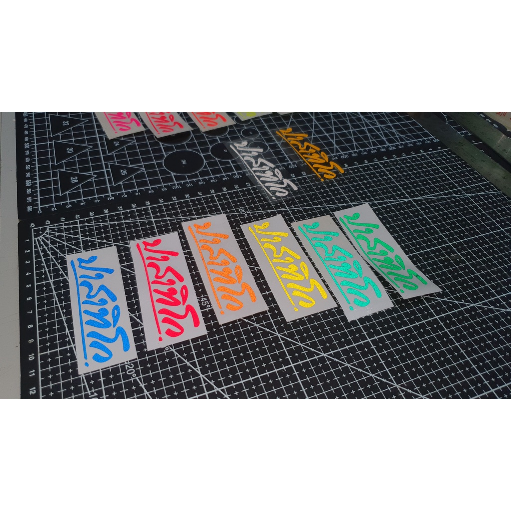 สติกเกอร์ หลวงพ่อรวย ปาสาทิโก สะท้อนแสง 8สี  8*2.7 ซม. ติดหน้ากากรถ สวยๆ ถ่ายจากงานจริง - รูปที่ 7