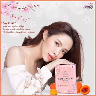 Kumiko Collagen อาหารเสริม คูมิโกะ คอลลาเจน 1 กล่อง พร้อมส่ง!!