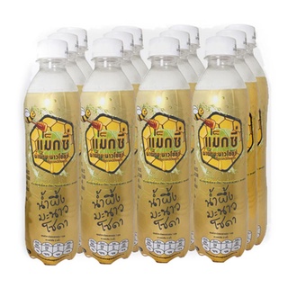 MAXI แมกซ์ซี่ น้ำผึ้งมะนาวโซดา ขนาด 333ml ยกแพ็ค 12ขวด HONEY LIME SODA