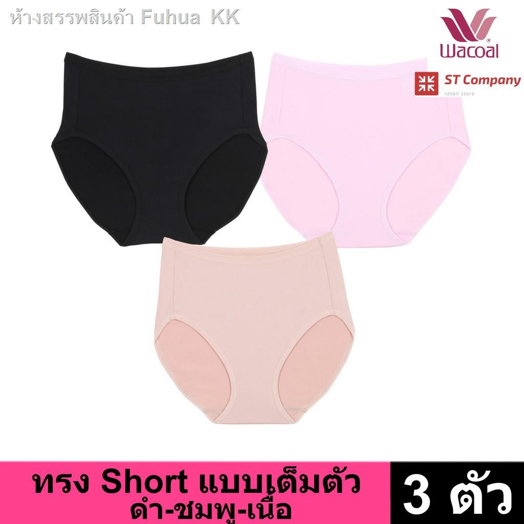 ✼∈Wacoal Panty กางเกงใน ทรงเต็มตัว ขอบเรียบ สีดำ-ชมพู-เนื้อ (3 ตัว) กางเกงในผู้หญิง ผู้หญิง วาโก้ เต็มตัว รุ่น WU4M01