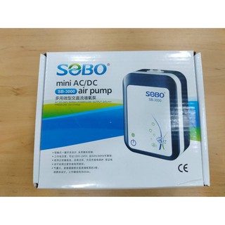 SOBO Aquarium Mini SB-3000 ปั๊มลม AC/DC ปั๊มลมสำหรับตู้ปลา