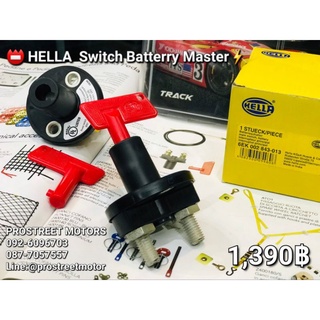 สวิทช์ตัดไฟ ตัดแบตเตอรี่ Hella Switch Battery Master สวิทช์ H แท้ ของใหม่ รองรับไฟ ต่อเนื่อง 100 Amp 12v ของแท้ 100%