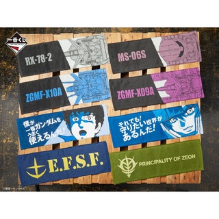 Mobile suit Gundam Ichiban Kuji Prize E Character Art Towel / Coaster กันดั้ม ผ้า / รองแก้ว