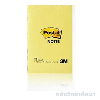 กระดาษโน๊ต 2*3 โพสต์อิท Post it กาวในตัว สีเหลืองไข่ 30กรัม