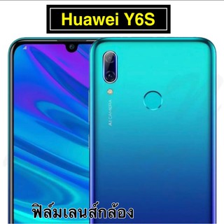 ฟิล์มเลนส์กล้อง Huawei Y6s ฟิล์มเลนส์ หัวเว่ย ฟิล์มกระจก เลนส์กล้อง ปกป้องกล้องถ่ายรูป Camera Lens Tempered Glass