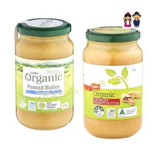 เนยถั่ว ออร์แกนิค แบบบดหยาบ และบดละเอียด โปรตีนสูง อิ่มอยู่ท้อง อร่อย ORGANIC Peanut Butter 🥜 from Australia