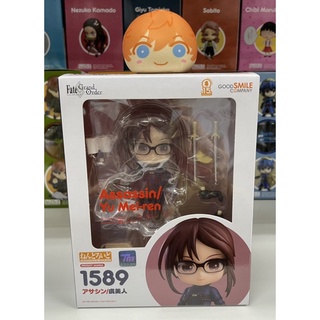 Fate/Grand Order Assassin Yu Mei-Ren Nendoroid Good smile company