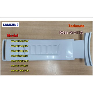 อะไหล่ของแท้/โพไซดอนกรอบฟิตเตอร์เครื่องซักผ้าซัมซุง/GUIDE W.F;POSEIDON/SAMSUNGDC61-01711A