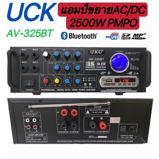 เครื่องขยายเสียง AC/DC 2500W PMPO Bluetooth/USB/FM รุ่น AV  325BT