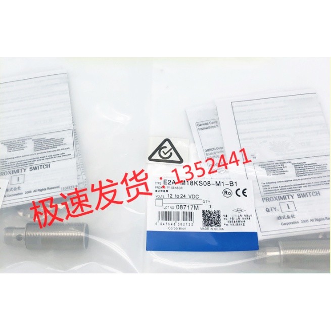 SZ E2A-M18KS08-M1-B1 E2A-M18KS08-M1-C1 proximity switch sensor spotสินค้าเดิม