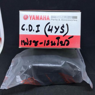 YAMAHA ชุดควบคุมการจุดระเบิด ของแท้ ซีดีไอ CDI สำหรับจักรยานยนต์ รุ่น เฟรช/เรนโบว 4YS-H5540-00