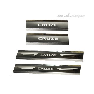 ชายบันไดสแตนเลส/สคัพเพลท Chevrolet Cruze