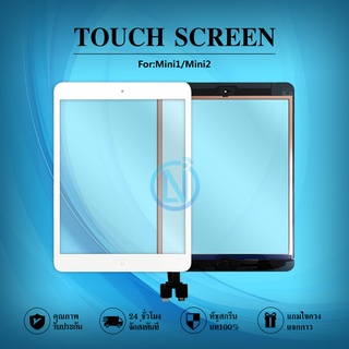 Touch Screen ทัชสกรีน Mini จอนอก  mini สินค้าพร้อมส่ง(1/2/3)