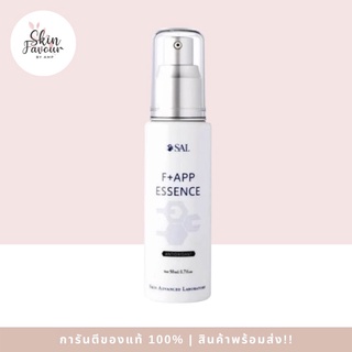SAL F+APP ESSENCE  ขนาด 50 ml. Exp.20/05/2024
