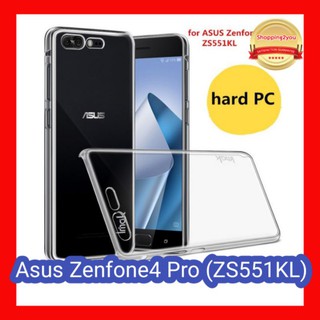 เคสแข็งใส Asus Zenfone4 Pro (ZS551KL)  แบรนด์ Imak Series2 รุ่นกันรอยขีดข่วน