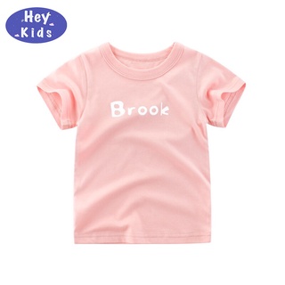 เสื้อยืดเด็กแขนสั้น ชมพูBrook ผ้า Cotton คุณภาพดี งานแท้ พร้อมส่งในไทย