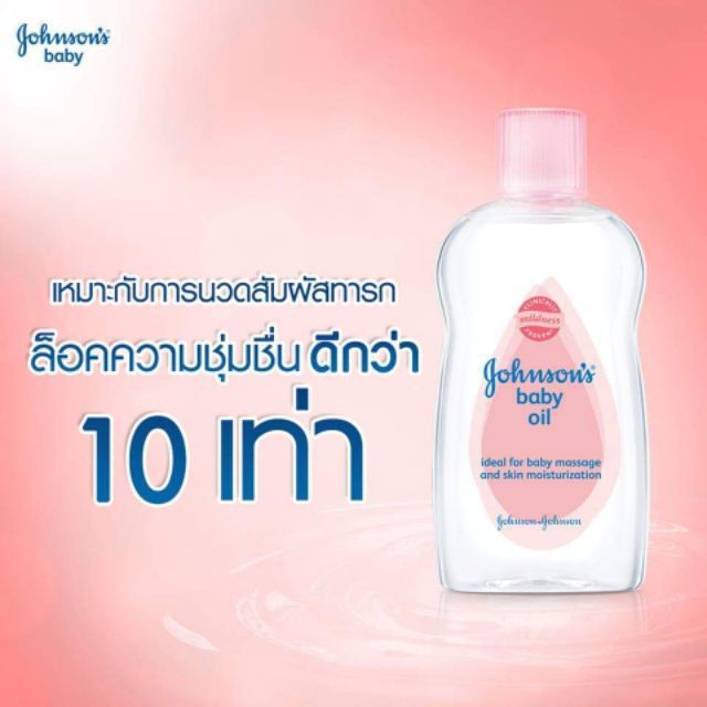 Johnson & Johnson Baby Oil (125 ml.) | Shopee Thailand