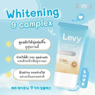 Levy Jeju Sunscreen Spf50Pa+++กันแดดน้ำแร่เชจู 20 g.