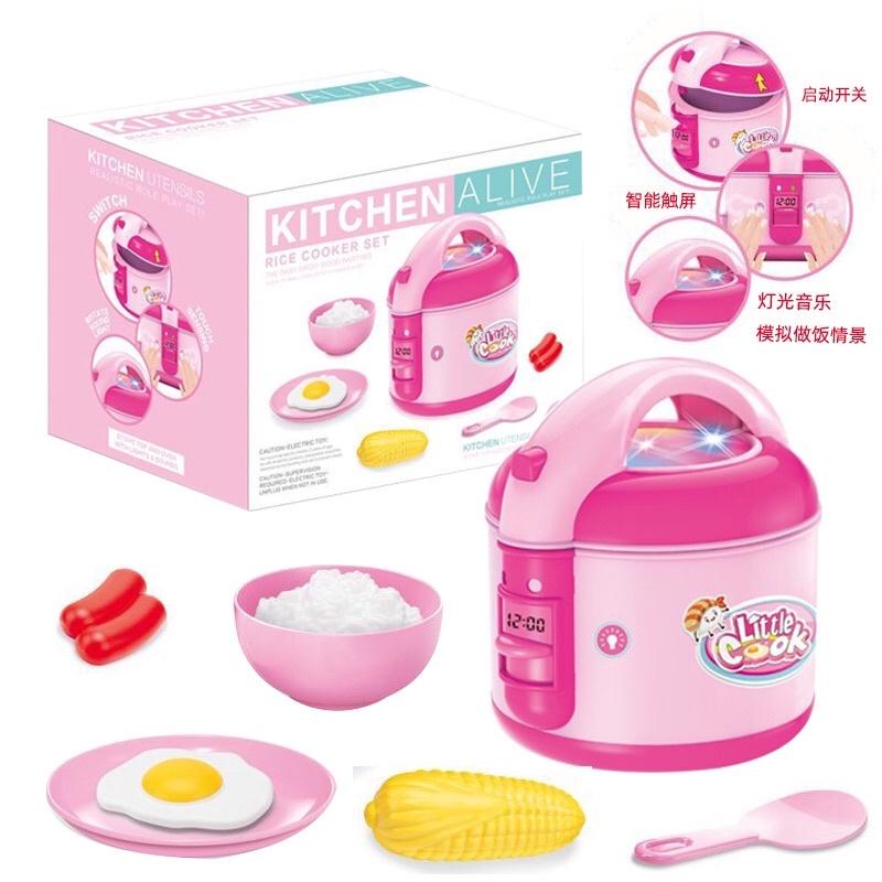 ของเล่นหม้อหุงข้าวสำหลับเด็ก เสริมพัฒนาการ cooking toys