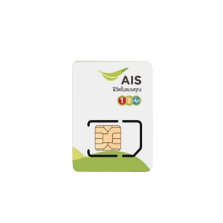 โปรโมชั่น : มาใหม่..เน็ตโทรฟรี Ais เน็ต 4-10mbpsโคตรเทพ สอบ ถามได้ ใช้ได้ทุกพื้นที่ เลือกเบอร์ได้ วันทูคอล