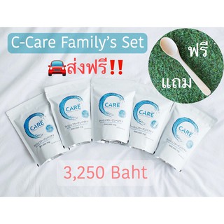 ✅พร้อมส่ง 🚘ส่งฟรี 👍มีของแถม คอลลาเจน ซีแคร์ แฟมิลี่ เซท family set ของแท้ 💯% c-care collagen ขนาด 200 กรัม (ล็อตใหม่)