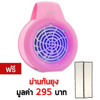 GetZhop เครื่องช๊อตยุงไฟฟ้า ZhongZhangRiHua รุ่น QT-13 (Pink) แถมฟรี ม่านกันยุง-(สีเบจ)