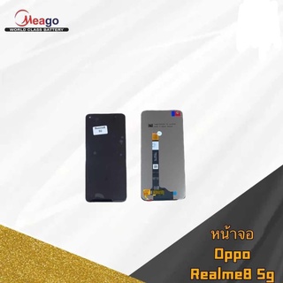 LCD Display​ หน้าจอ​ จอ+ทัช oppo Realme8 5g