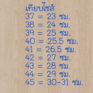 💥ส่งฟรี💥Mashare รุ่น 191 รองเท้าผ้าใบUS ไซส์ 37-45