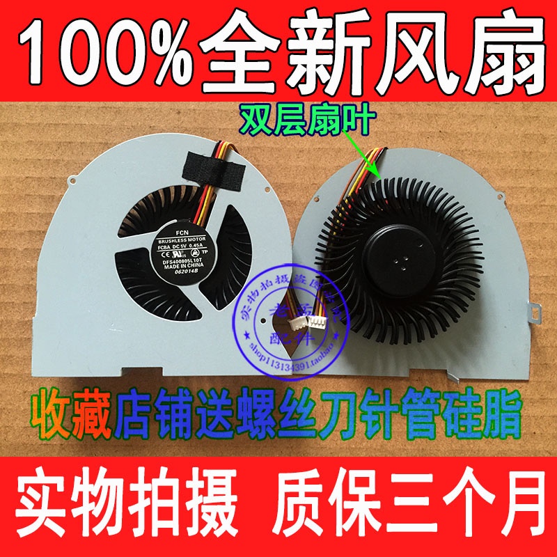 พัดลมโน๊ตบุ๊คหม้อน้ํา พร้อมส่ง Fast Shipping พัดลม Lenovo Y510P ใหม่ล่าสุด Y510PT-ISE Y510P-IFI Y510